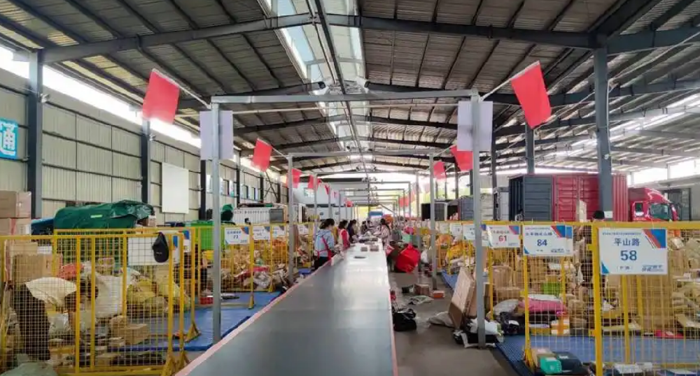 分拣是干什么的