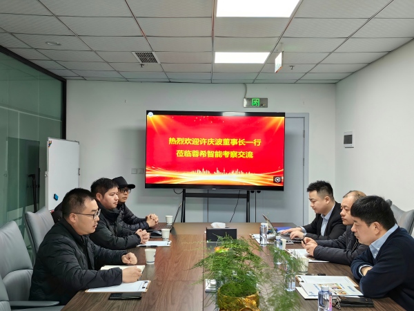 蓉希智能与全球四向车领军企业达成战略合作